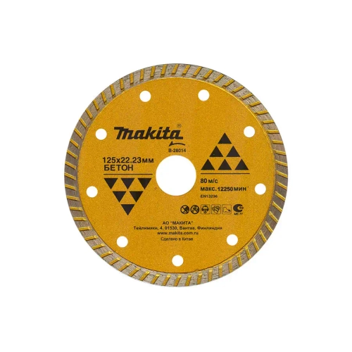 Рифлёный алмазный диск 125 мм Makita B-28014