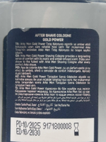 Aftershave одеколон Gold Power после бритья 255 мл (Турция)