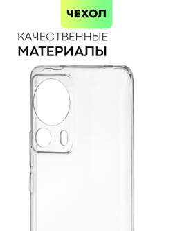 Чехол BROSCORP для Xiaomi 13 Lite (арт. XM-13L-TPU-01-TRANSPARENT)