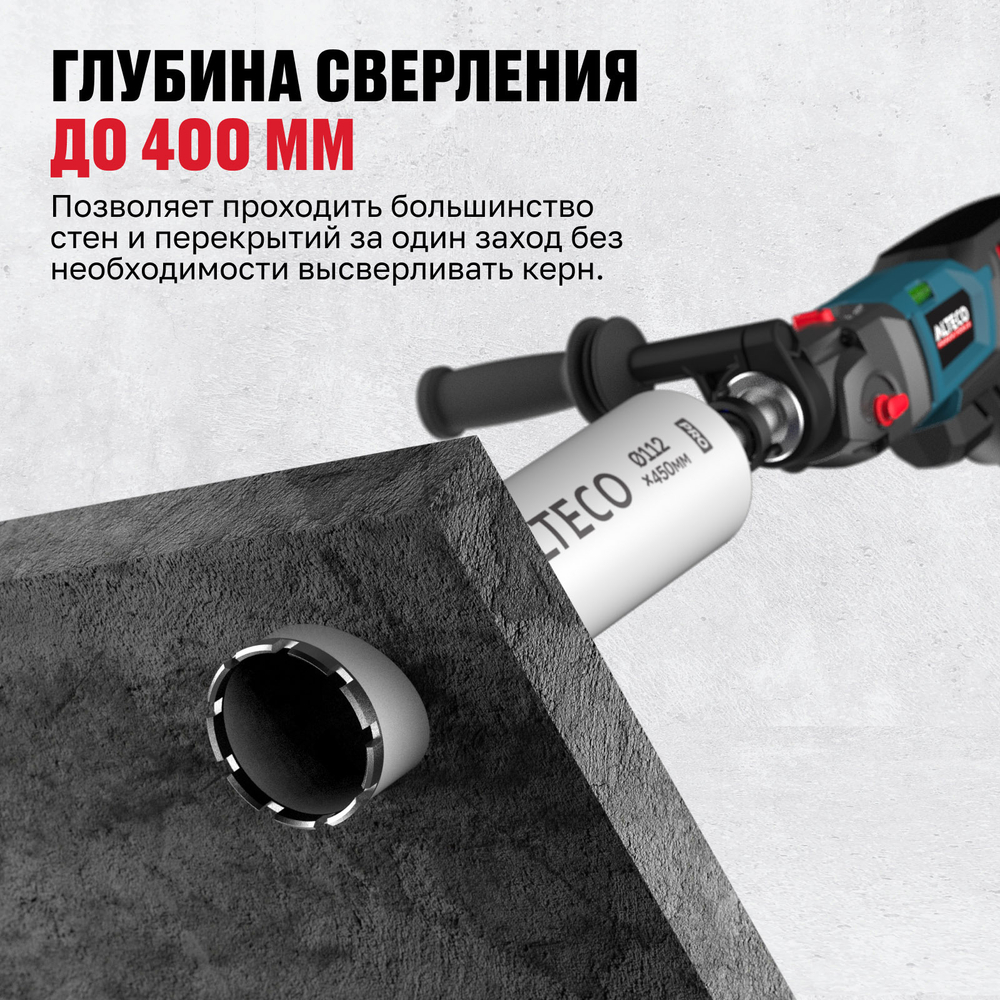 Алмазная коронка ALTECO Pro 52*450