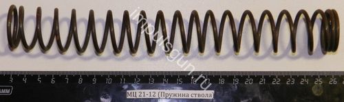 МЦ 21-12 (Пружина ствола) 000002