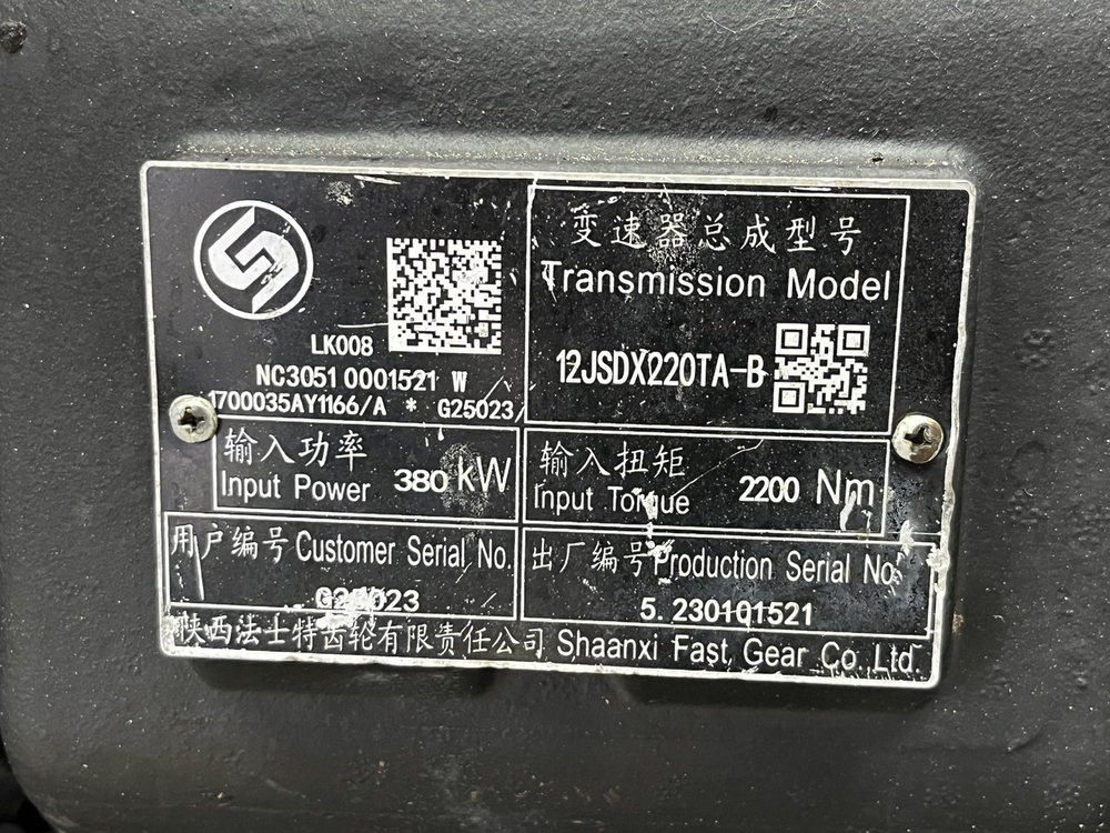 МКПП 12JSDX220TA-B 2023г