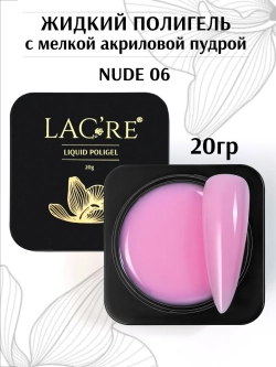 Жидкий полигель для ногтей Nude 06