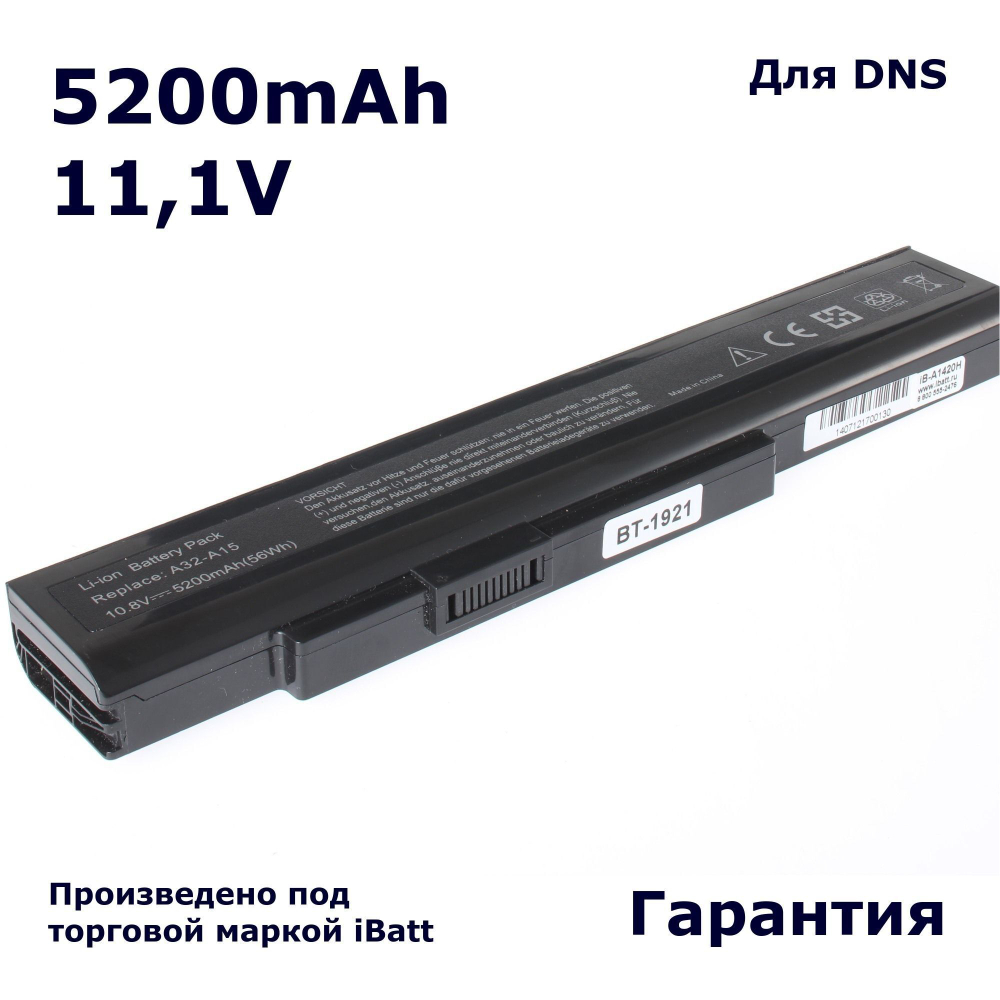 Аккумулятор iBatt 5200mAh для ноутбука DNS A32-A15, A42-A15, A41-A15 (10,8В)