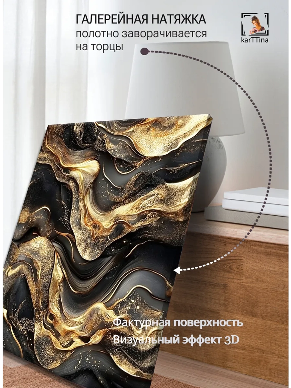 Картина "Волны роскоши", для интерьера 50х70см 1шт.