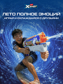 Водный пистолет X-Shot Water Fast-Fill Skins Sonic