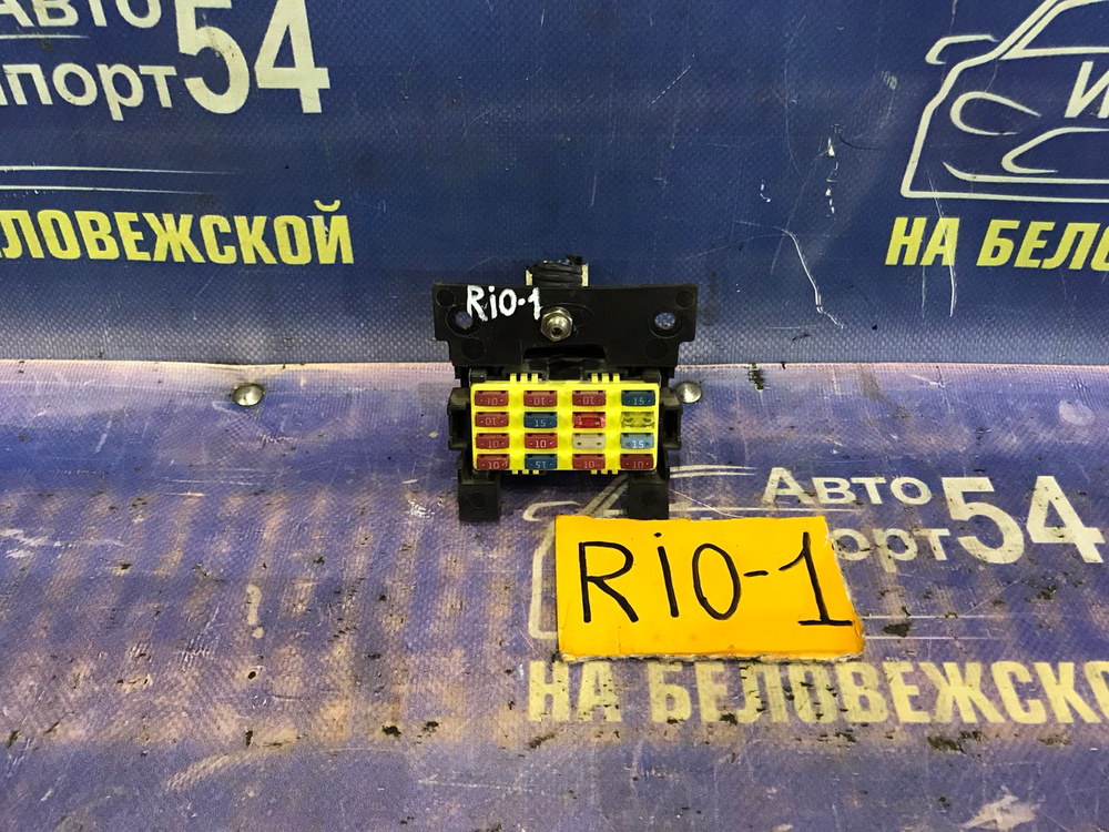 Блок предохранителей салонный Kia RIO 2004