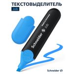 Выделитель текста 1-5мм, Schneider Job, голубой