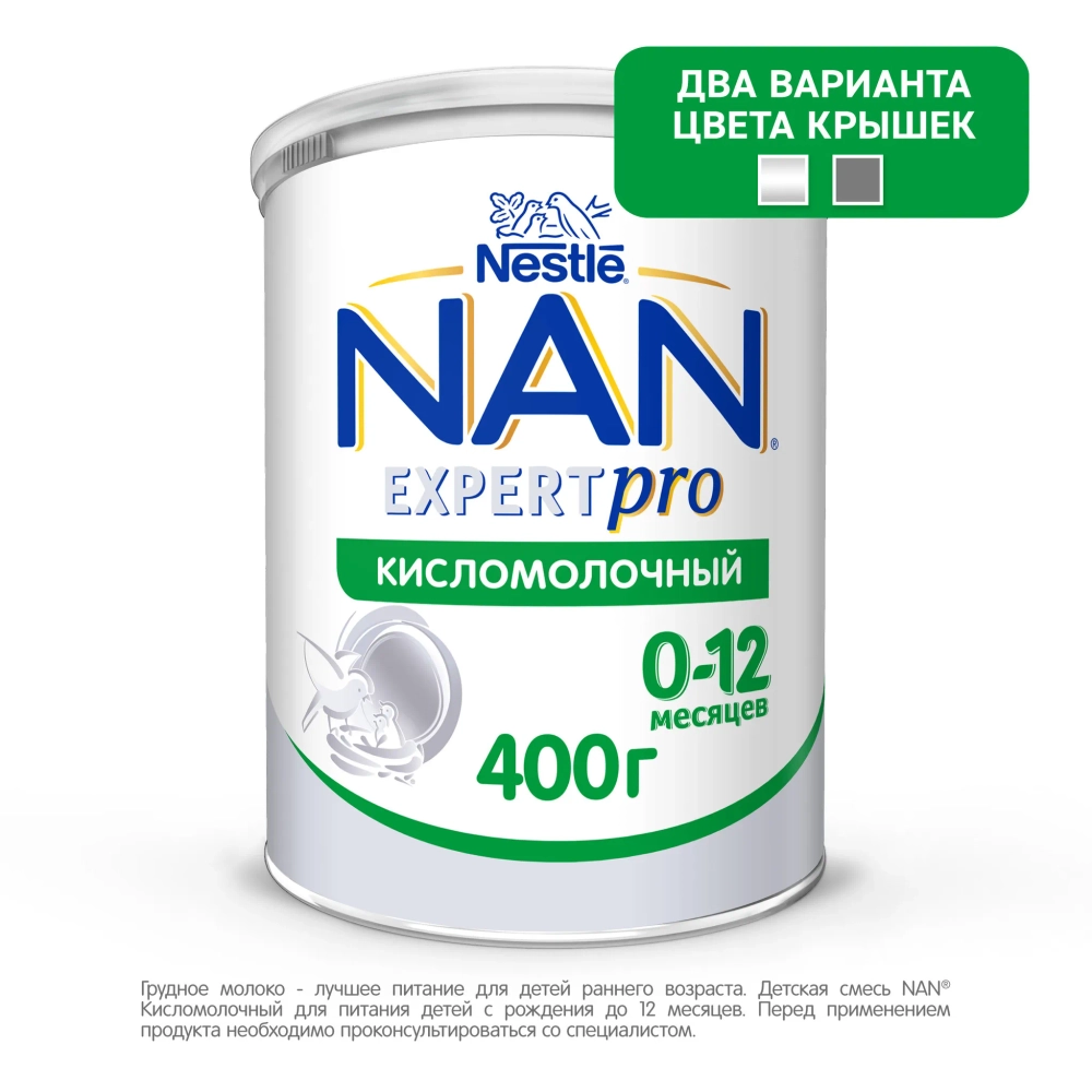Смесь NAN кисломолочный 0-12мес 400 гр