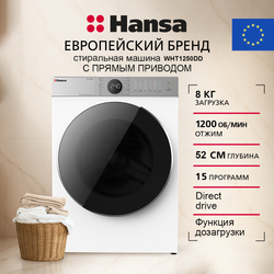 Стиральная машина Hansa WHT1250DD