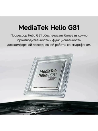 Смартфон Xiaomi POCO C75, 8/256GB, Gold