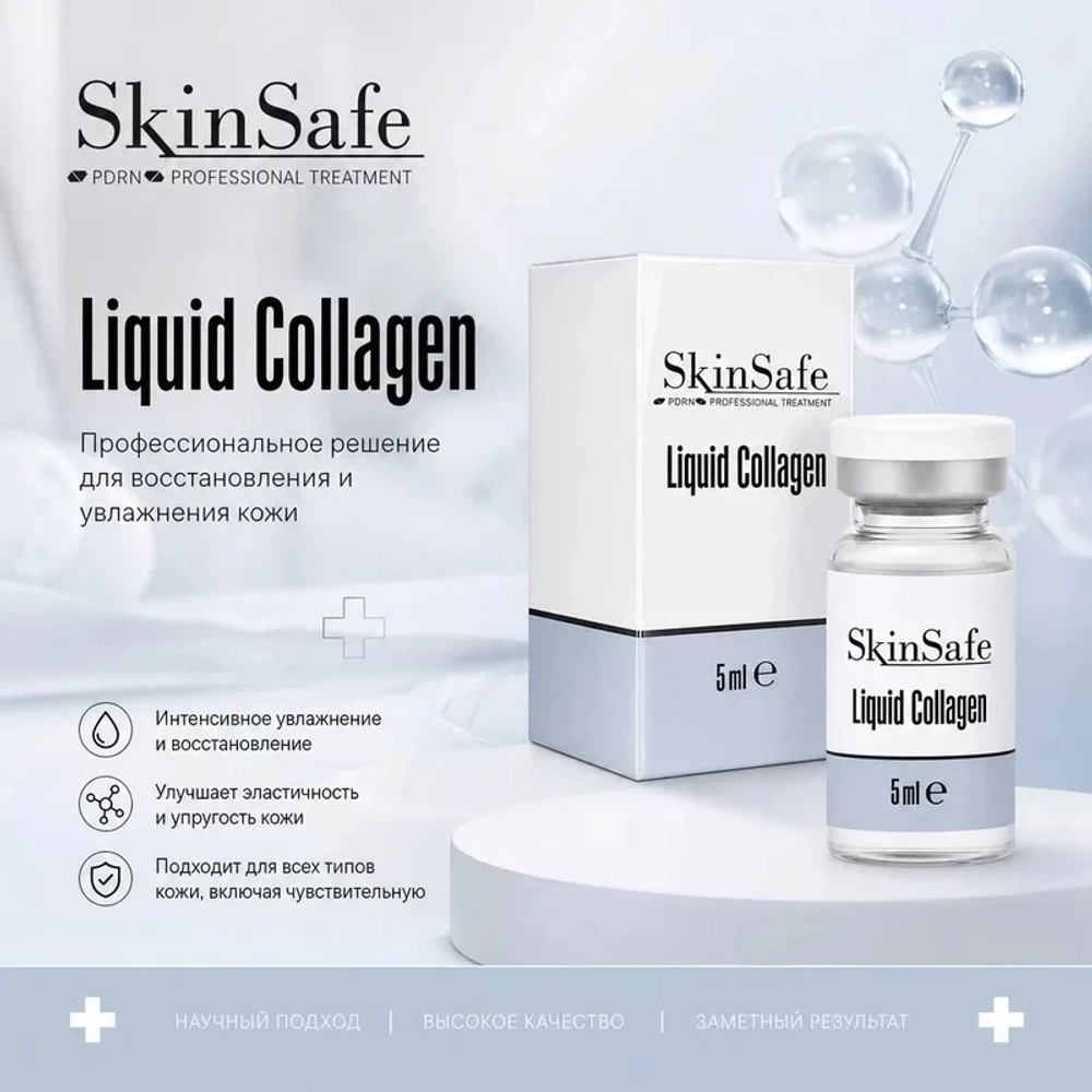 Liquid Collagen Skin Safe