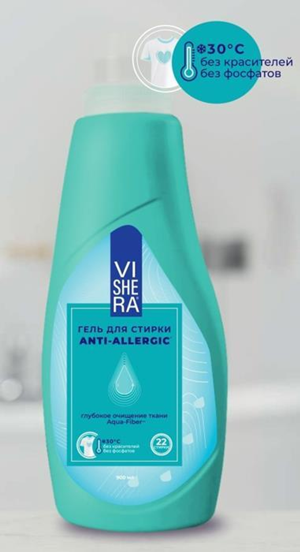 Гель для стирки Vishera Цветное и белое 1,0 л.