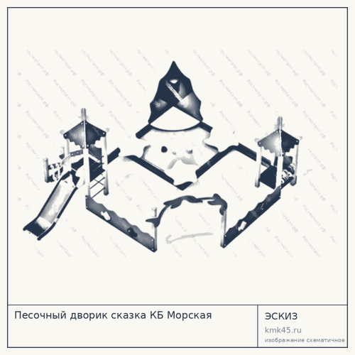 Песочный дворик «Сказка» — от 196 000 ₽