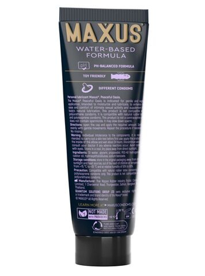 Интимный гель на водной основе MAXUS Peaceful Oasis - 75 мл.