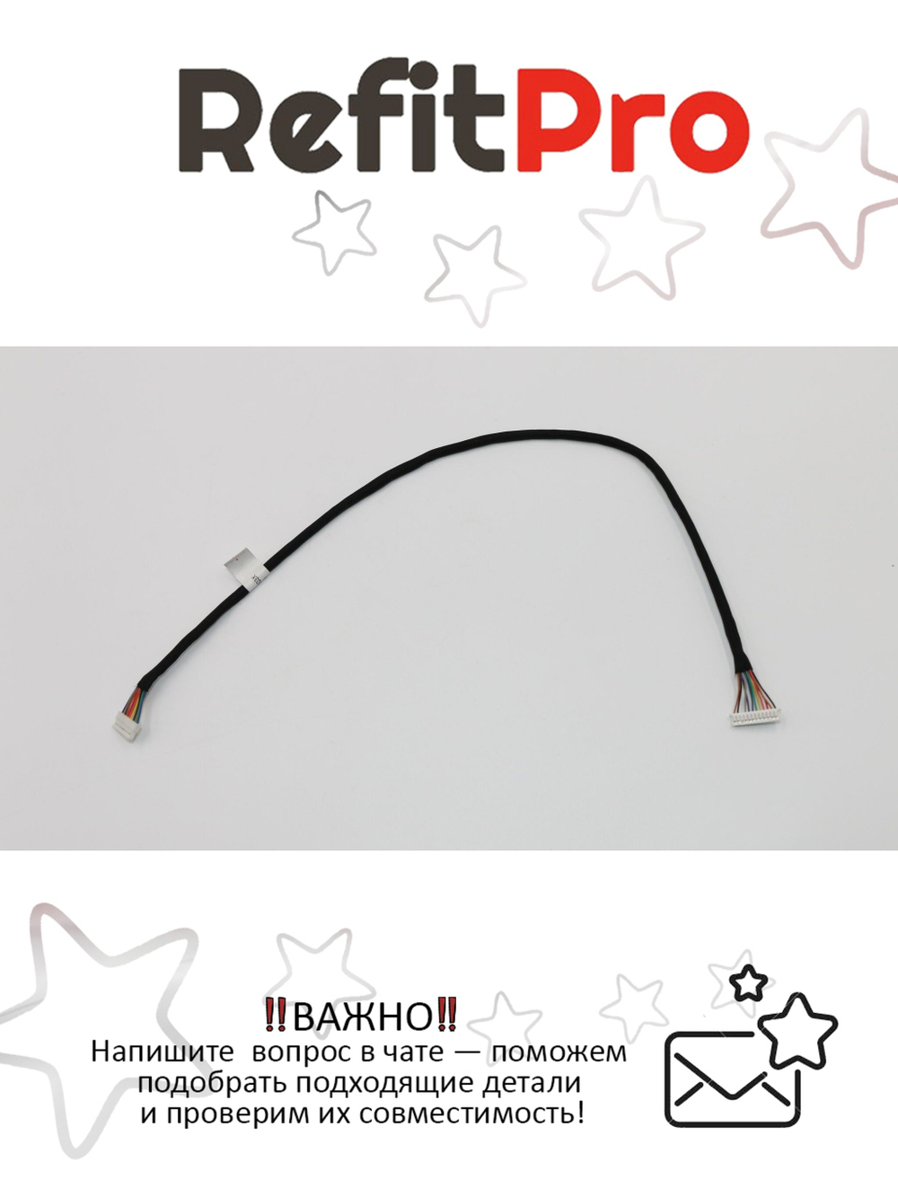 Кабель конвертера для моноблока Lenovo B50-30/B50-35 (5C10G56053), оригинал