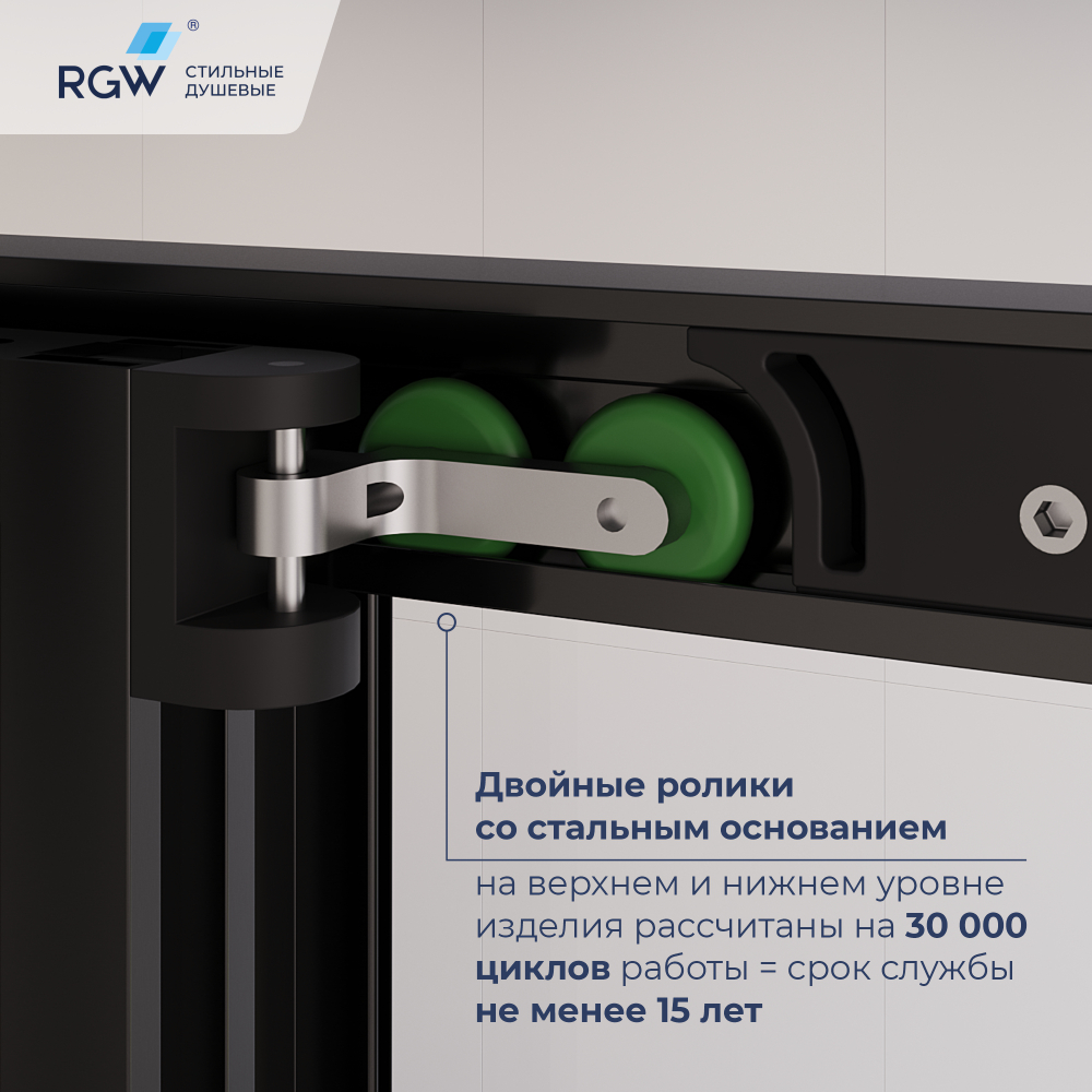 Душевой уголок с открытием двери вовнутрь RGW LE-45-B (Прозрачное, 1200x800)