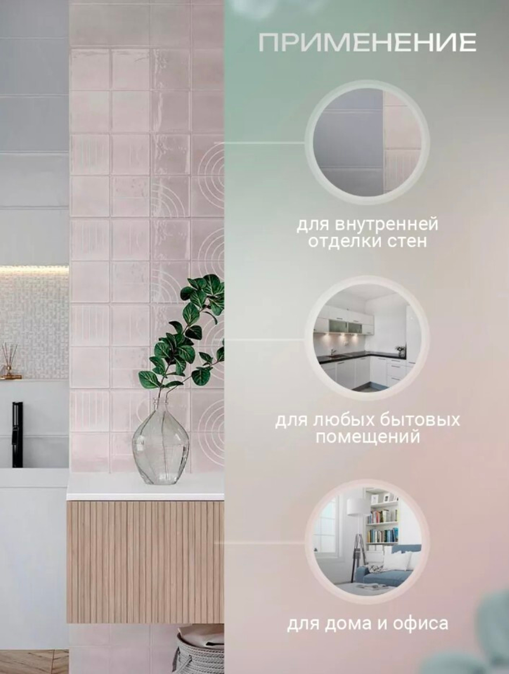 Sweety pink square wall 02 250х600 (1-й сорт)