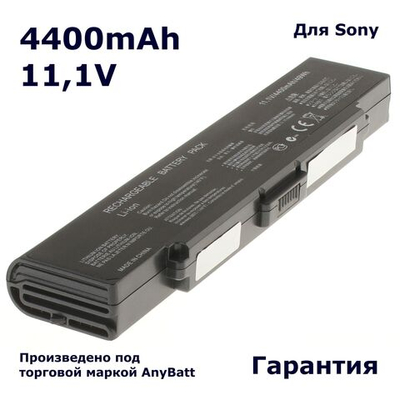 Аккумулятор AnyBatt 4400mAh, для PCG-5G3L PCG-5K1L PCG-6S2L PCG-6W3L Vaio VGN-AR71ZRU PCG-7133L PCG-6S1L