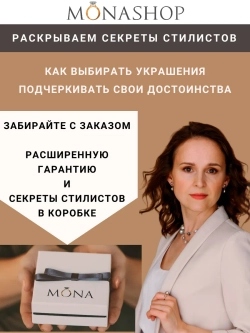 Позолоченное кольцо Россыпь из красных камней Swarovski