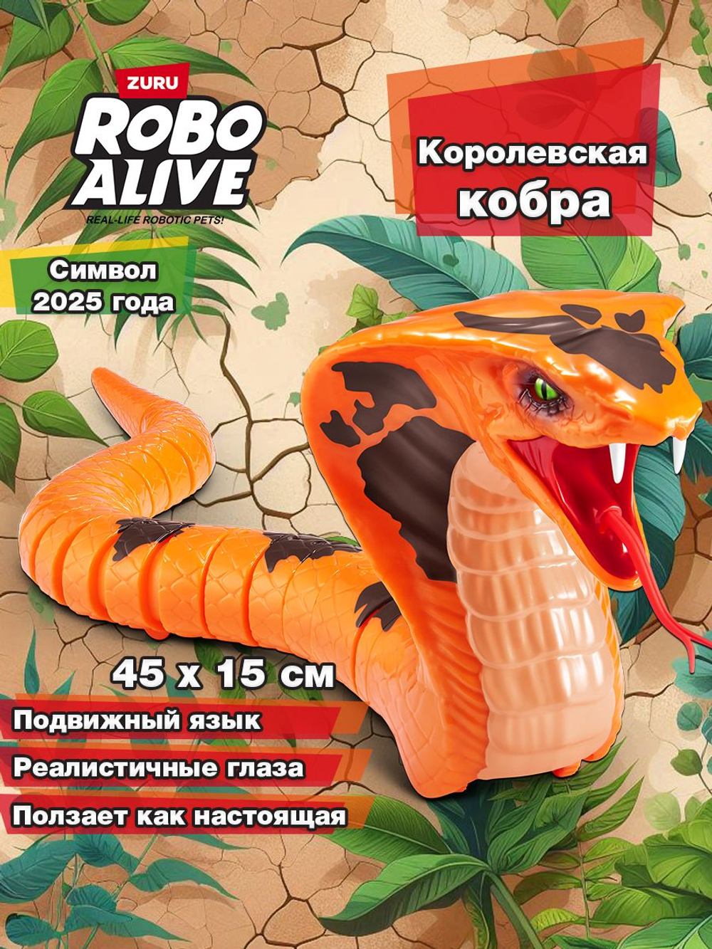 Интерактивная игрушка для купания ZURU ROBO ALIVE JUNIOR Рыбка для ванной, игрушки для девочек и мальчиков, 25253