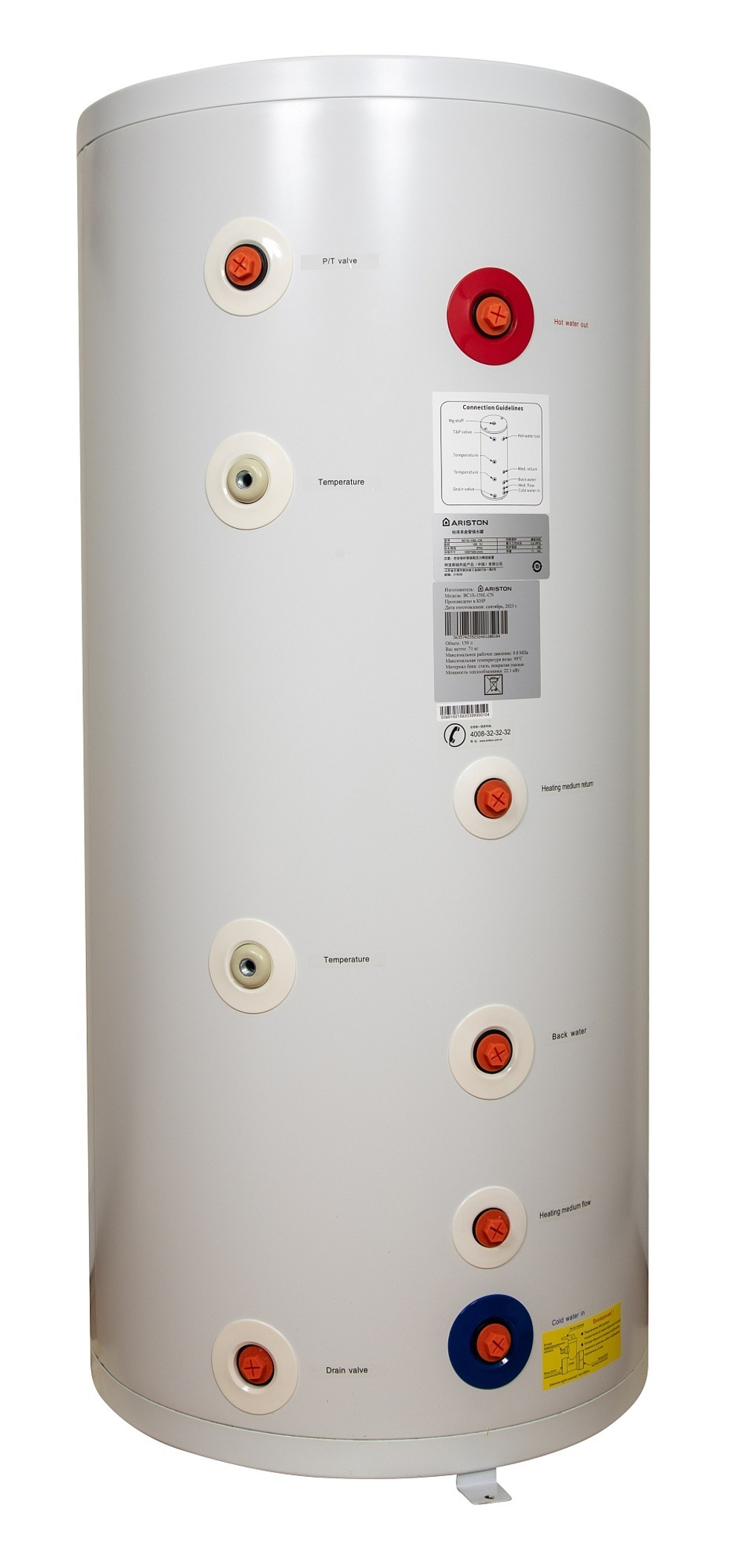 Бойлер косвенного нагрева Ariston BC1S-150L-CN