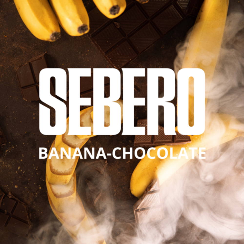 Sebero - Banana Chocolate (20г)