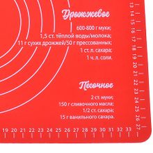Коврик для выпечки MAYER &amp; BOCH MB-22085-1