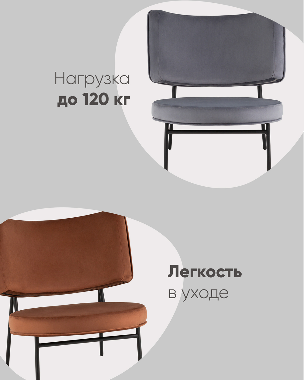 Кресло District Lounge велюр серый