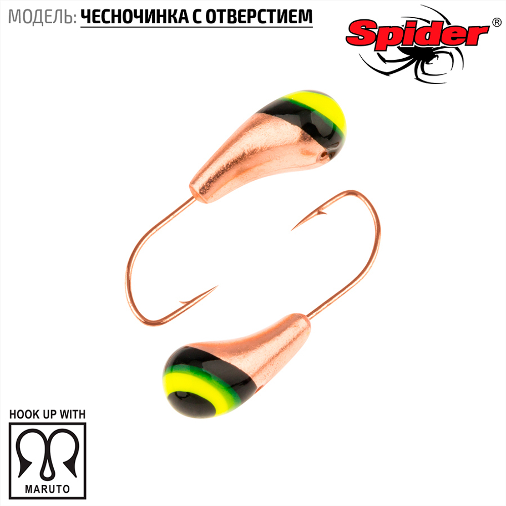 Мормышка вольфрамовая Spider 1535 "Чесночинка с отверстием" (3.5мм, 0.83гр)