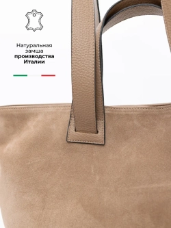 сумка большая через плечо шоппер
