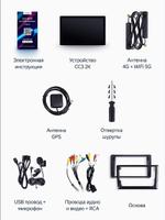 Магнитола для Lada Vesta 2020-2022, Vesta Cross (ШГУ EnjoY) - Teyes CC3-2K-360 монитор 13" 2K QLED на Android 10, Быстрая, CarPlay, 4G SIM-слот, 4 камеры в комплекте