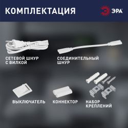 Линейный светодиодный светильник ЭРА LLED-01-14W-4000-W 14Вт 4000K L1024мм с выключателем | Бытовые светодиодные линейные светильники
