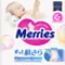 Подгузники Merries S (4-8 кг) 62 шт.