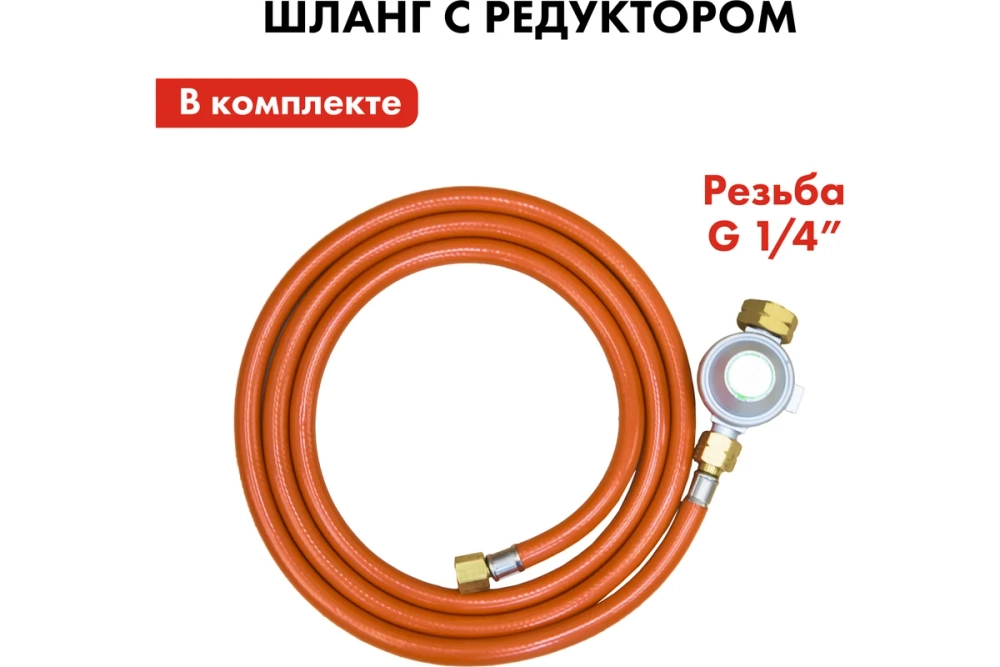 Пушка тепловая газовая 35 кВт QUATTRO ELEMENTI QE-35G (243-950)