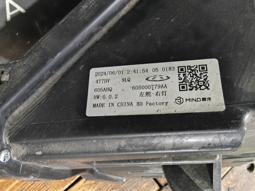 Фара правая LED Jaecoo J7 23-нв Б/У Оригинал 605000779AA