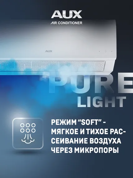 Настенная сплит-система AUX ASW-H09A4/HB-R2DI + AS-H09A4/HB-R2DI, белый