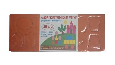 Набор геометрических фигур (Полиграф)