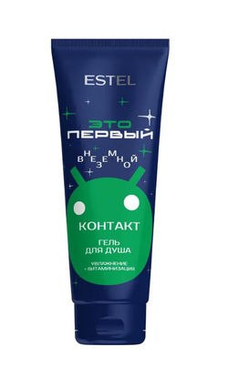 КОСМИЧЕСКИЙ ГЕЛЬ ДЛЯ ДУША "ВНЕЗЕМНОЙ КОНТАКТ" ESTEL ЭТО ПЕРВЫЙ