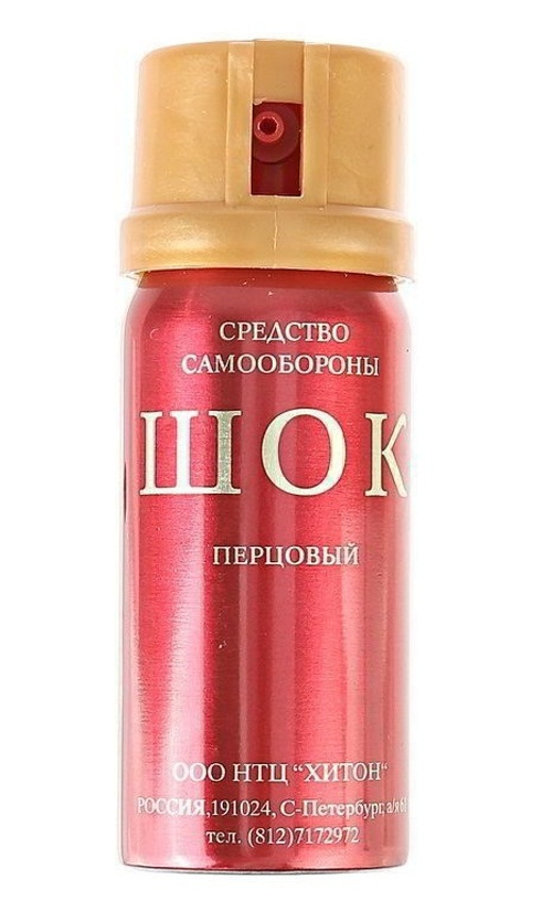 Перцовый баллончик "Шок", 65 мл