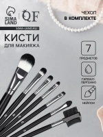 Кисть косметическая для макияжа