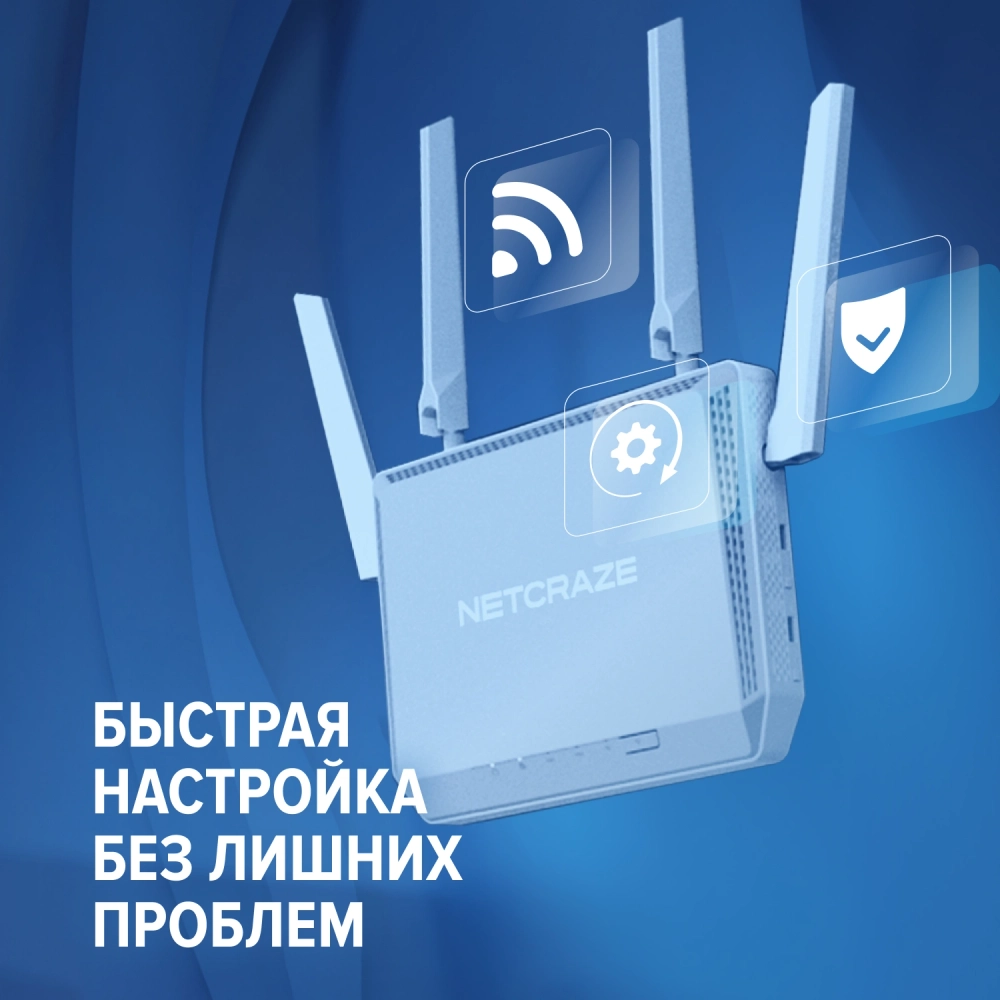 Точка доступа Keenetic Netcraze Orbiter 6