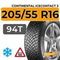 Continental IceContact 3 205/55 R16 94T XL шип.