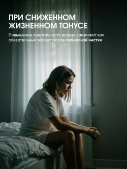 Живица кедровая 10% на миндальном масле, 50 мл