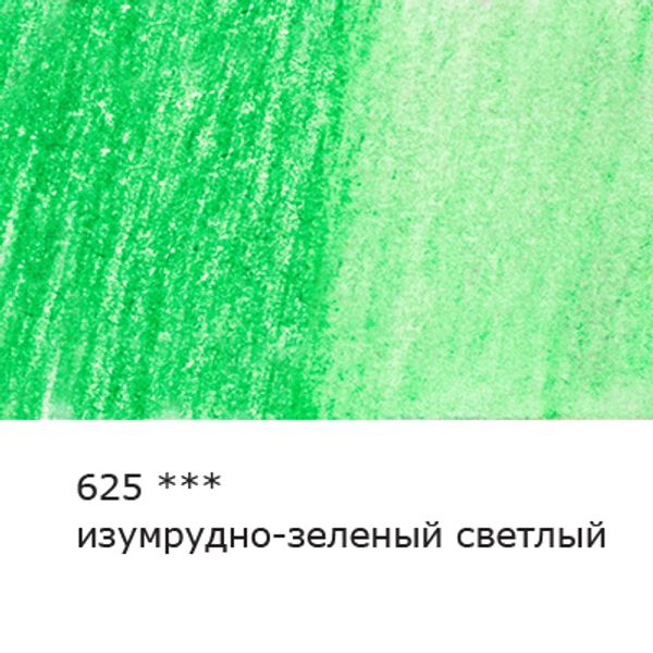 Карандаш акварельный художественный заточенный, 6 шт, 625 Изумрудно-зеленый светлый (Emerald green light), Vista-Artista Gallery VGWP