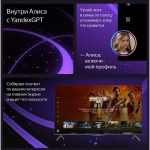 Телевизор Яндекс YNDX-00077 65" ТВ Станция Бейсик с Алисой