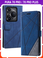 Дизайнерский чехол-книжка из кожи для HUAWEI PURA 70 PRO/70 PRO+ с отделом для наличных, 3 слотами для карт и подставкой