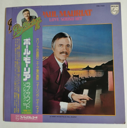 Винтажная виниловая пластинка LP Paul Mauriat Поль Мориа Reflection 18 Love Sound Hit (Japan 1977) (Obi)