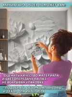 Объемные 3D Фотообои "Серые цветы лотоса и штукатурка"