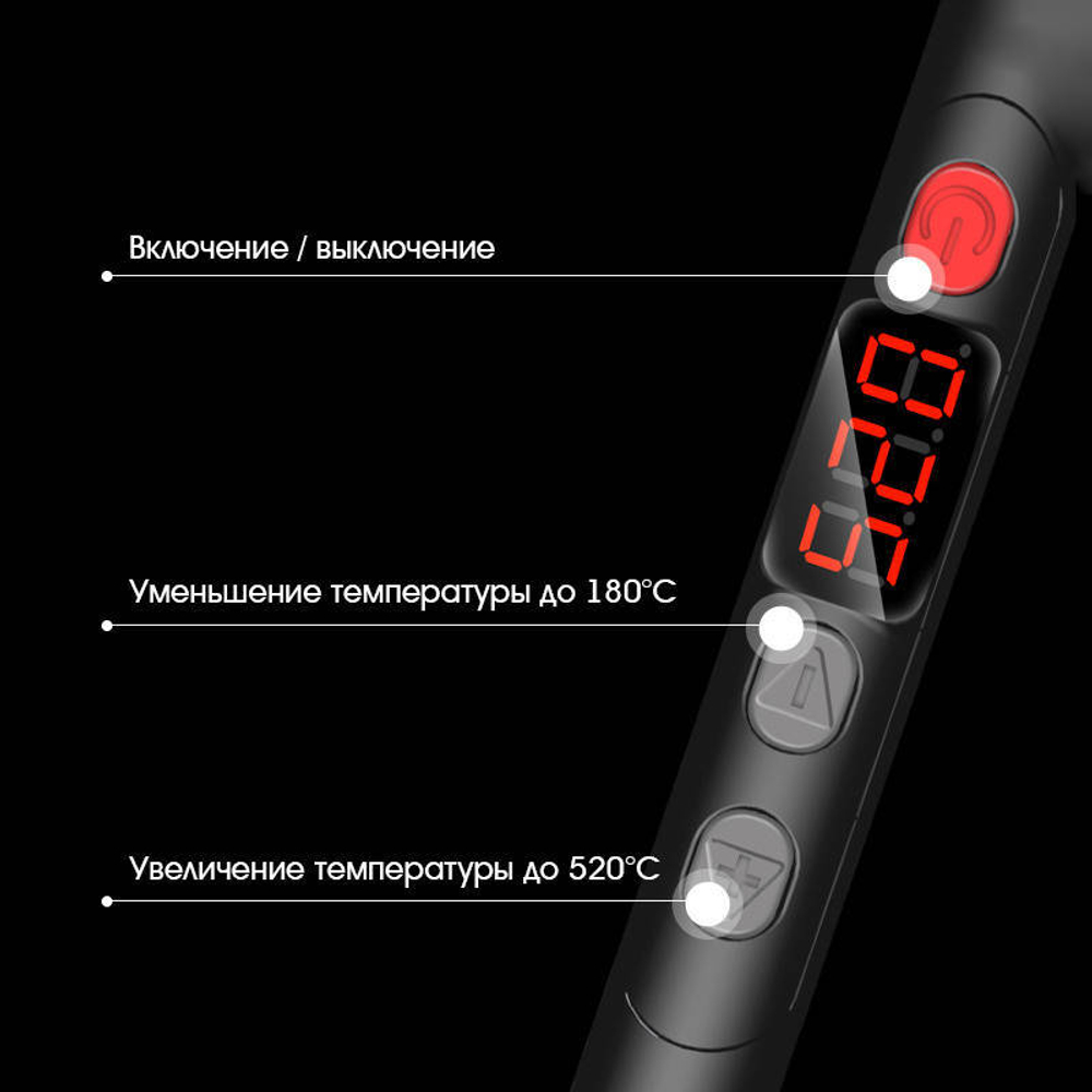 Паяльник 120Вт с терморегулятором Помощник PM-INP35